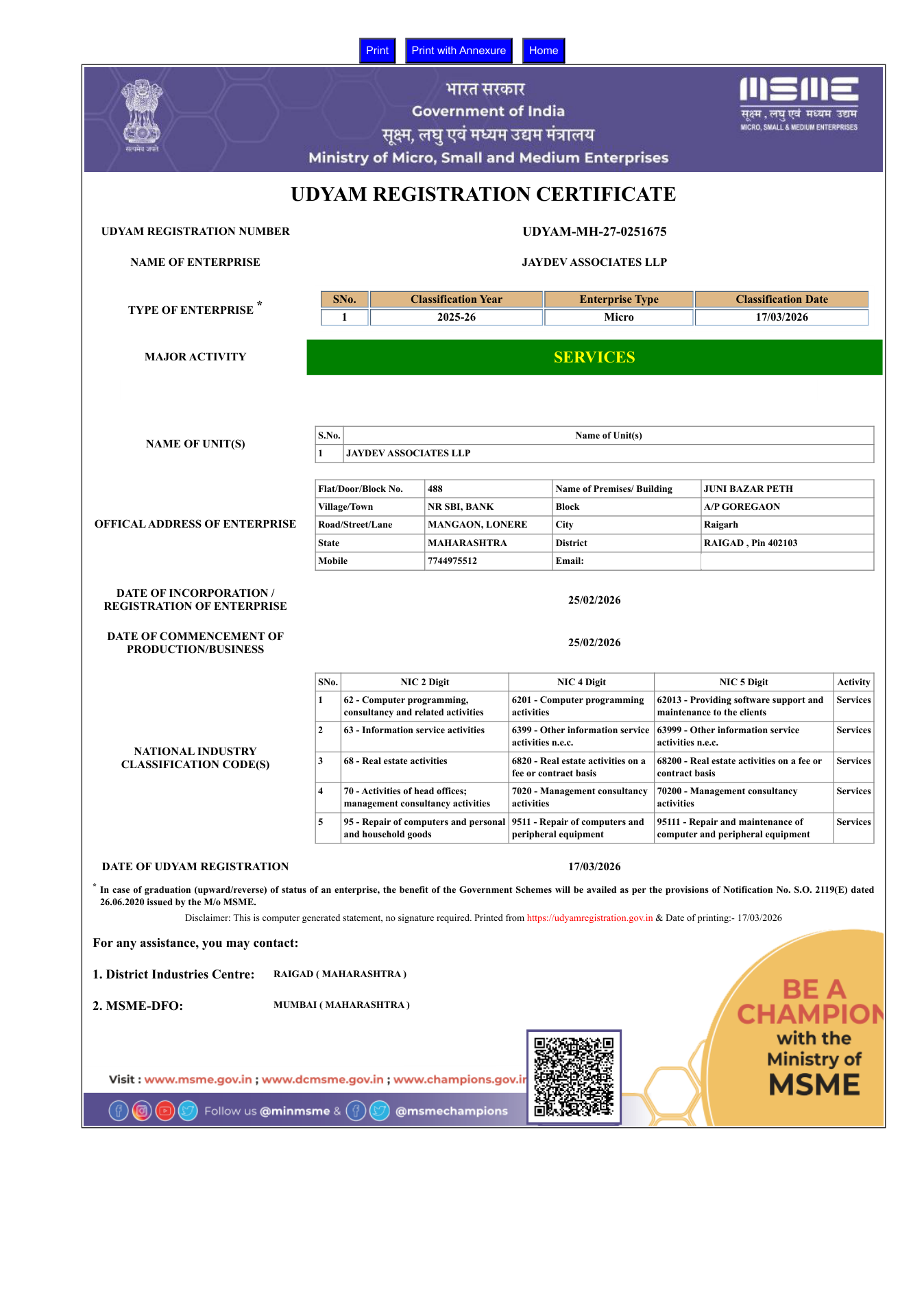 Udyam Registration Certificate — redacted website copy