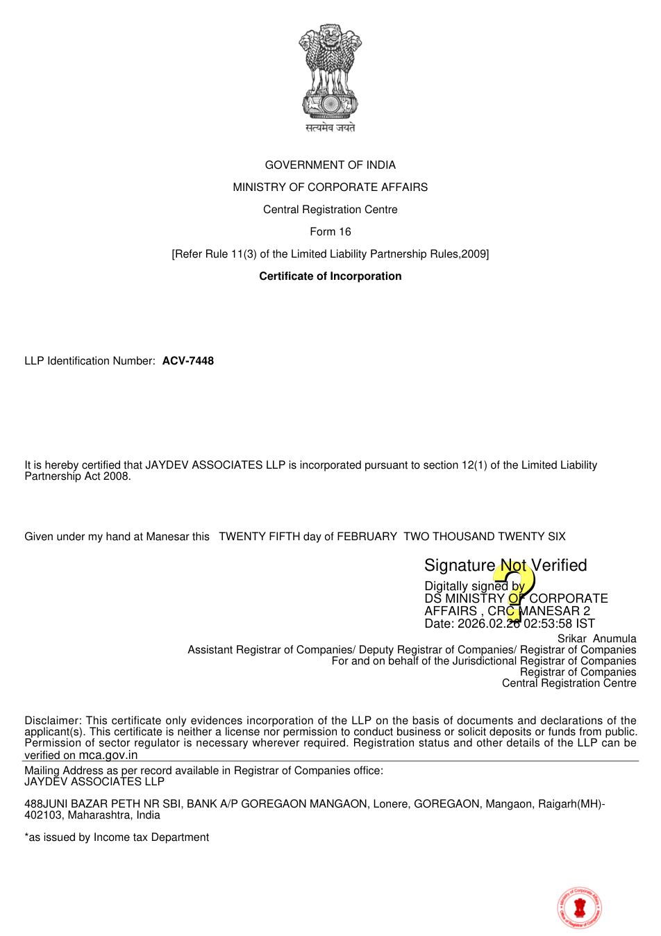MCA Certificate of Incorporation — redacted website copy